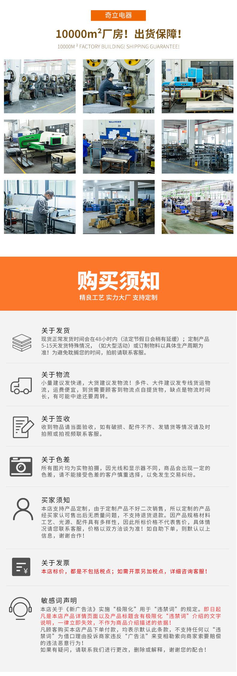 详情修改_15.jpg