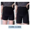 Shorts de Maternidade Jingqi para o Verão, Calça Fina de Alfaiataria para Uso ao Ar Livre, Hot Pants Novo Estilo 2026, Calça Legging para o Trabalho para Mulheres, Roupa de Maternidade