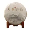 Pastel de Té Pu'Er al por Mayor Té Cocido Pu'Er de Yunnan Pastel de Té Qizi 2019 Marrón Chunyun Té de Árbol Antiguo Pu'Er