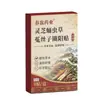 Farmacia Ali Cuenta de Video Dou Kuaishou Duoduo Fabricante Venta al por Mayor Dropshipping Hongo Reishi Pupas Cordyceps Cuscuta Cynomorium Parche