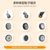 Accesorios para Fregadora de Pisos Rueda Grande Rueda Universal Rueda Rasqueta de Agua Rueda Motriz Rueda Grande de Accionamiento Rueda de Soporte Rueda Delantera Rueda Trasera de Accionamiento Rueda de Goma