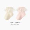 Calcetines de Media Pantorrilla Seleccionados Cuidadosamente para Niños con Encaje, Calcetines para Niñas de Color Sólido, Algodón Peinado, Lindos Calcetines de Princesa para Baile, Calcetines para Niños