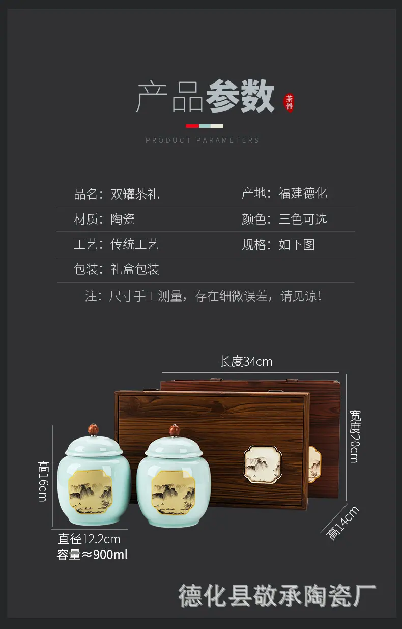 详情_03.jpg