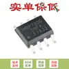 MOSFET FET SMD Original IRF7832TRPBF SOIC-8 de Canal N 30V/20A
