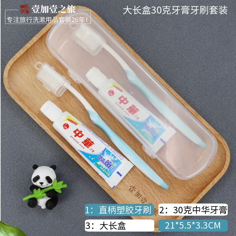 标图大长盒30克牙膏牙刷套装.png