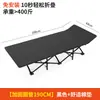 Cama dobrável multifuncional para pausa para almoço no escritório cochilo individual cama de acampamento portátil simples poltrona reclinável cuidado domiciliar