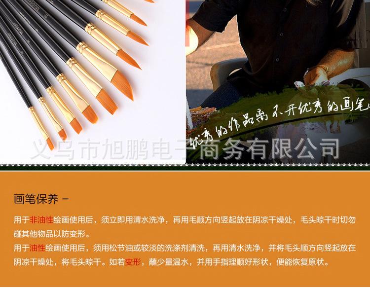 娣樺疂_11