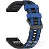 Pulseira de silicone de liberação rápida bicolor adequada para pulseiras de pulso esportivas Garmin, pulseiras Garmin de 22mm 26mm
