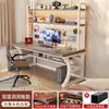 Escritorio de Madera Maciza y Estantería Mesa Integrada para Dormitorio, Uso Doméstico, Escritorio de Estudio para Estudiantes, Escritorio de Oficina Simple con Tablero Perforado, Escritorio para Computadora