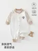 Macacão novo para bebê para primavera e outono, macacão xadrez patchwork 100% algodão com zíper frontal, roupa para passeio de recém-nascido
