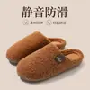 Chinelos masculinos de algodão fofinho, novo estilo de inverno, forrados com fleece para aquecimento, leves e antiderrapantes, adequados para casais e perfeitos para usar em casa