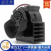 Zheng Xi 7530 ventilador embutido especial para molde de ar soprador centrífugo de alta pressão pequeno fabricantes de fonte atacado e varejo