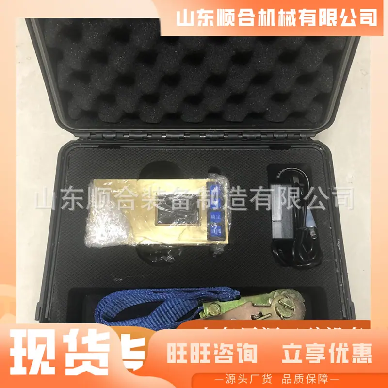 微信截图_20250610101618