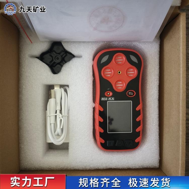 CD4多参数气体测定器 (9)