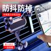 [X] Soporte para teléfono móvil con salida de aire, soporte fijo magnético para coche, soporte universal con enlace por gravedad para coche