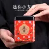Tetera Caja de Hierro Olla Cuadrada Pequeña Paquete de Uno o Dos Té Blanco de Anji Té Verde Té Negro Té Aromático Tetera Cuadrada Pequeña Universal Estampada