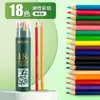 Lápices de Colores Morning/Light Awp34309 en Tubo de PP, 12/18/24/36/48 Colores, Lápices de Colores a Base de Aceite para Dibujo Infantil