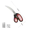 Tijeras para barbacoa hoja curva tijeras de cocina tijeras para barbacoa de acero inoxidable coreano tijeras de cocina juego de tijeras para barbacoa de cocina