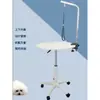 Mesa de tosa para animais de estimação, estação de banho e tosa para cães, mesa elevatória hidráulica rotativa pneumática para cães e gatos de pequeno e médio porte, corte de cabelo para pet shop.