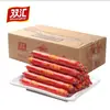Salchicha de jamón Shuanghui Salchicha de almidón al vapor Shuanghui Fu Salchicha instantánea de carne Snack para niños 120g*18 Caja completa