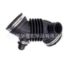 16576-Df40A Peças Mangueira de Admissão do Filtro de Ar Automotivo Adequada para Nissan Qashqai Duto de Ar de Ventilação