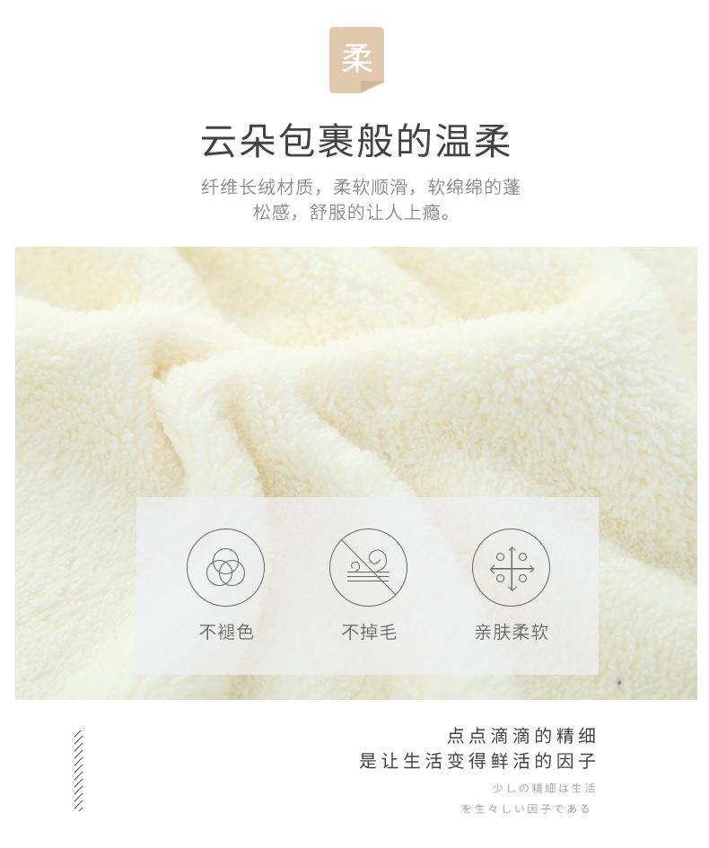 M毛巾情侣素色_03