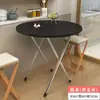 Mesa dobrável Mesa de jantar doméstica Aluguel de casa Sala de jantar Mesa pequena Dormitório Barraca portátil ao ar livre Mesa quadrada simples