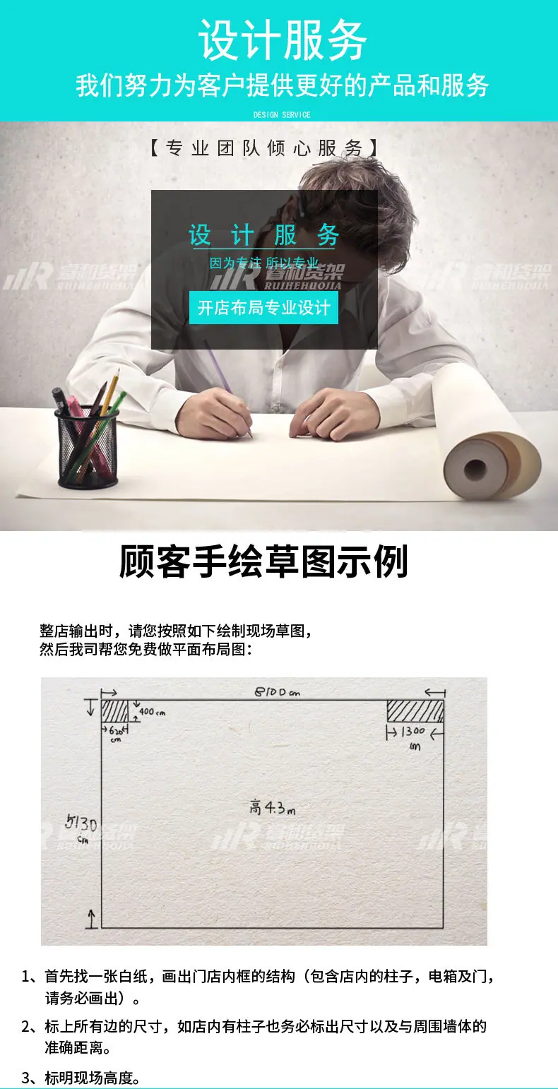 nome详情_09.jpg