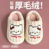 Pantuflas de Algodón para Niños Otoño Invierno Nuevas para Niños de Interior para el Hogar Zapatos de Algodón Antideslizantes para Niñas Bebé Pantuflas de Algodón para Padres e Hijos Invierno