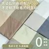Directamente del fabricante: Tejido de algodón puro teñido en hilo, 100% algodón, 255 cm de ancho, adecuado para ropa de cama para el hogar y patrones de cuadros, un tejido popular entre los jóvenes