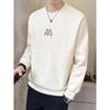 Sudadera para Hombre Primavera y Otoño Nueva Marca de Moda Ligeramente Holgada Cuello Redondo Camiseta Básica Camiseta de Manga Larga Ropa de Otoño para Hombre