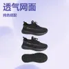 Zapatos Deportivos Casuales de Malla Transpirable Nuevos de Verano 2025 Son Cómodos y Convenientes
