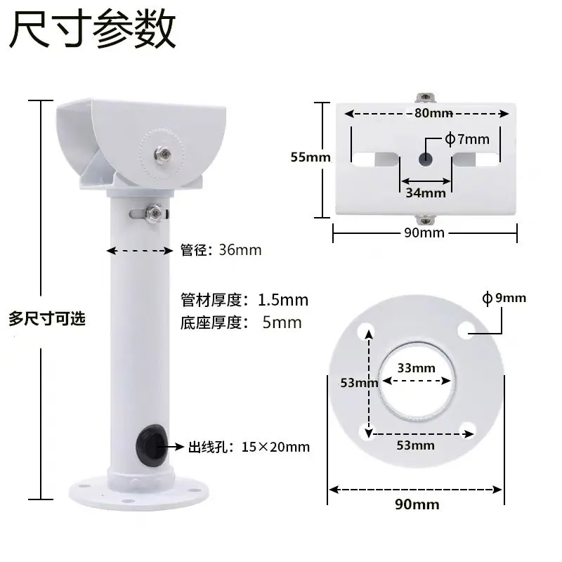 尺寸参数.jpg