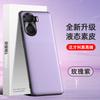 Adecuado para Funda de Teléfono Móvil Honor Play 40 Plus, Funda de Cuero Líquido, Cubierta Protectora Anticaídas