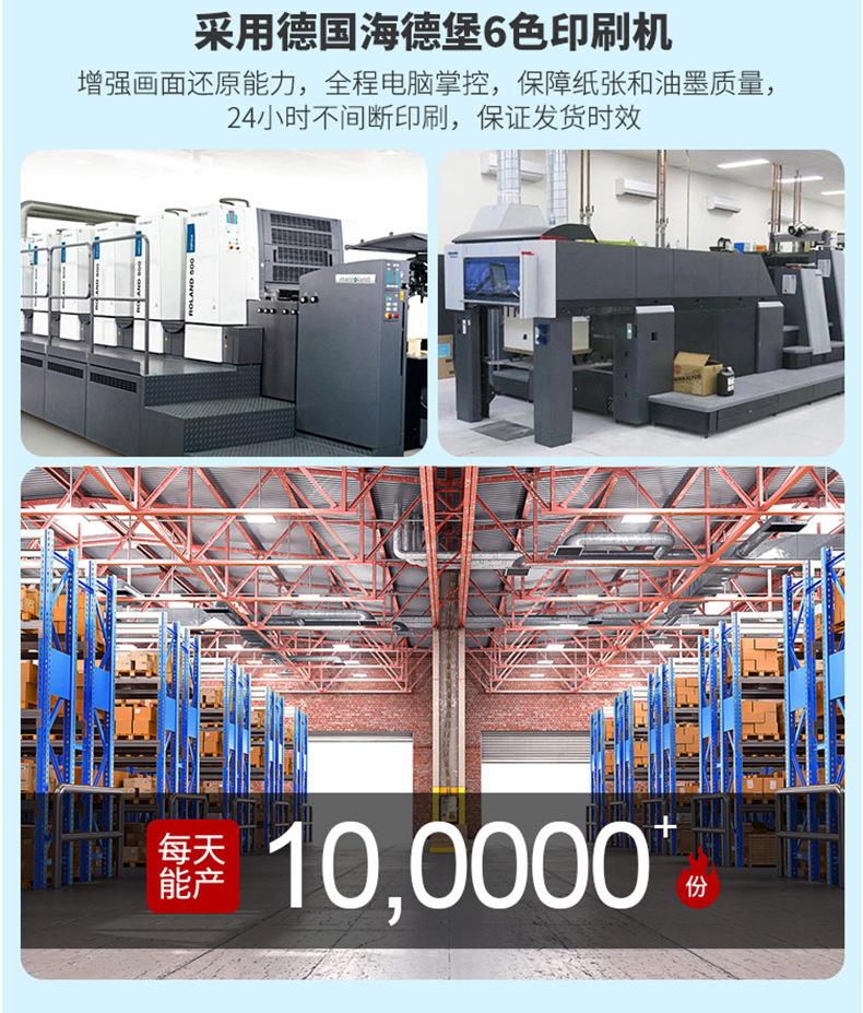 彩盒包装盒_05.jpg