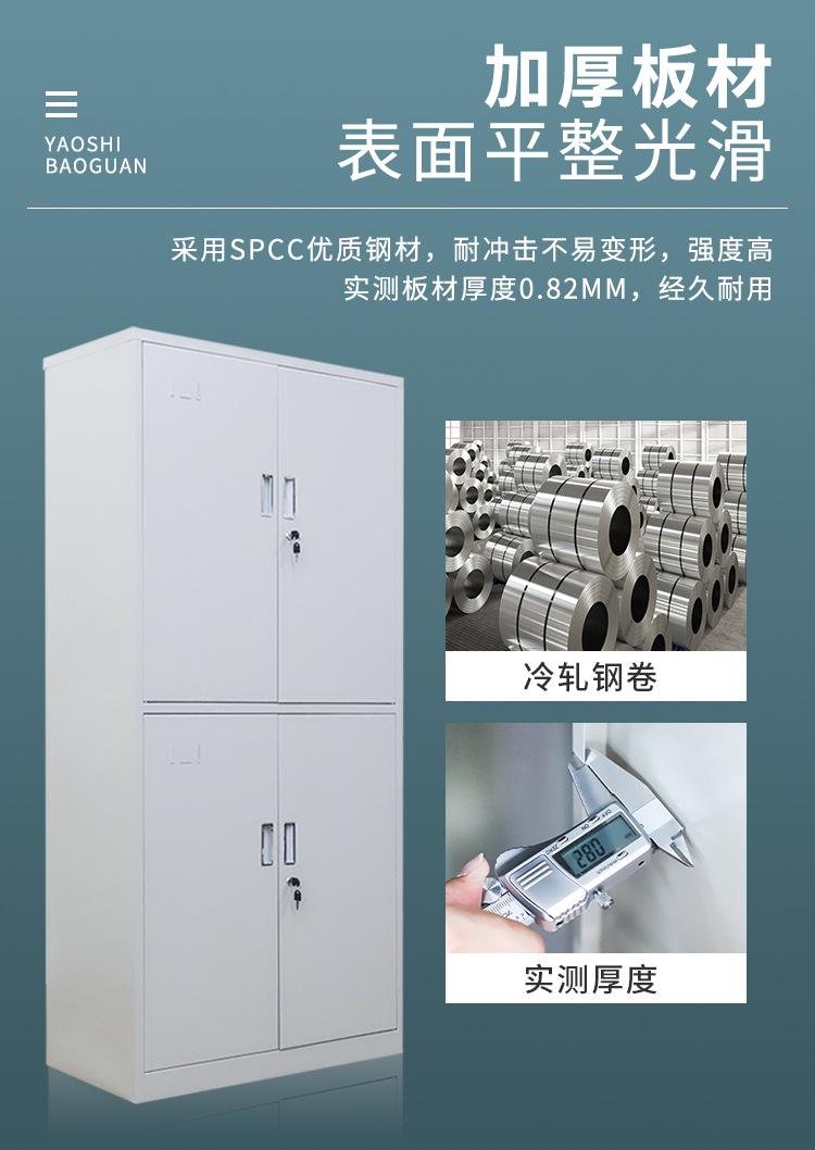 详4