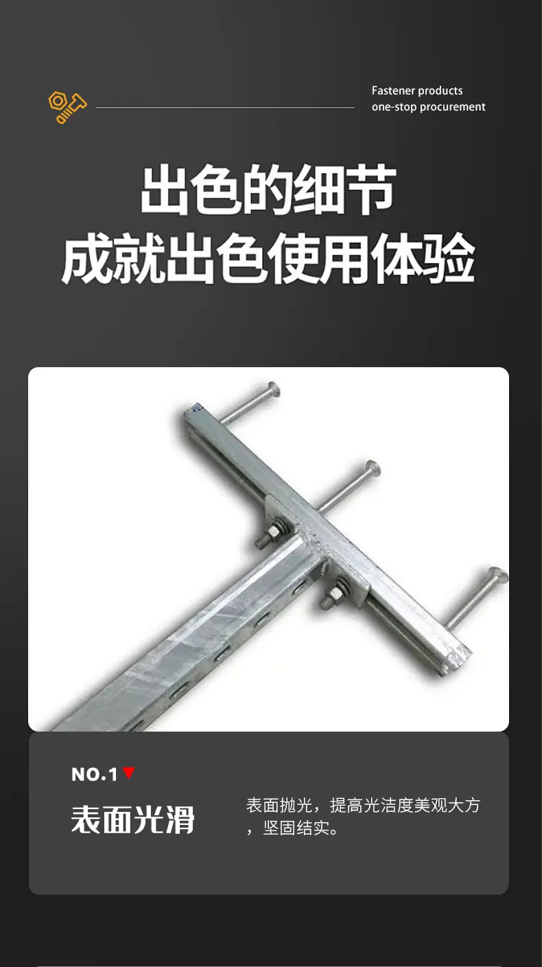 托臂006