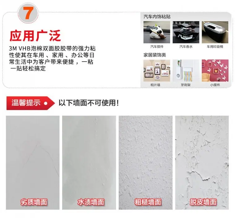 产品特点5.jpg