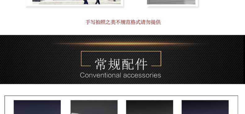 徽章详情页宋体字_27.jpg