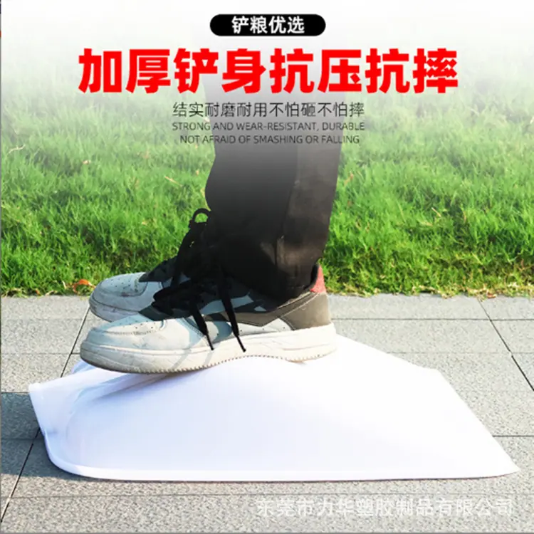 胶铲+6.png