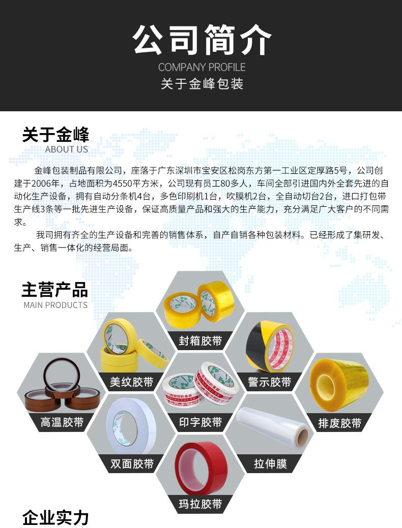 详情片头片尾-黑_04.jpg