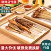 Bandeja de Madera de Bambú, Bandeja de Té, Bandeja para Tazas Doméstica Estilo Japonés, Bandeja para Dulces, Juego de Té para Hotel Restaurante, Bandeja para Barbacoa, Venta al por Mayor de Fábrica