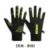 Luvas Quentes com Forro de Lã para o Inverno, Luvas de Ciclismo Masculinas e Femininas Atacado, Impermeáveis, à Prova de Frio, Antiderrapantes, com Tela Sensível ao Toque, Luvas Esportivas para Bicicleta Elétrica