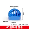 Tapa Transpirable de PVC Tubería de Desbordamiento para Tanque de Peces Piscina de Mariscos Accesorios de Tubería Red de Aislamiento del Filtro Tanque de Agua Acuario Accesorios de Tubería 20 25 32
