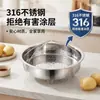 Cesta para Cozinhar no Vapor 316 Bandeja para Cozinhar no Vapor de Aço Inoxidável 316L com Furos Design de Alça Compatível com Múltiplas Panelas Polimento Espelhado Fácil de Limpar