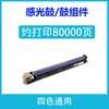 Adecuado para Xerox Versalink C7120 C7125 C7130 Cartucho de Polvo Xerox 006R01824 Cartucho de Tóner