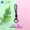 Cordão Curto para Celular, Cordão Trançado à Mão de Cor Sólida, Chaveiro, Cordão para Garrafa de Água Dopamina, Alça Anti-Perda Atacado