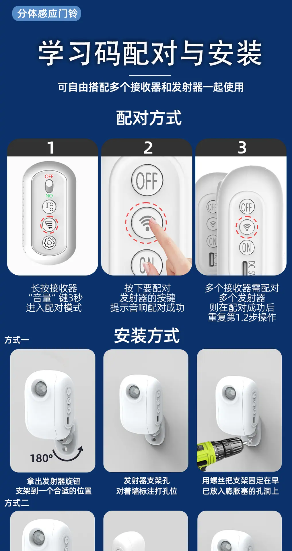 D3F01-58语+音_09.png