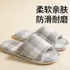 Pantuflas de Algodón Engrosadas con Ribete de Lana para Otoño e Invierno para Hombres y Mujeres, Zapatos Cálidos Antideslizantes para el Hogar, Ajustables para Pies Anchos y Gruesos
