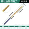 Lima de Diamante Recubierta de Titanio Yongling Qingyu 180X5Mm Lima de Forma de Diamante Lima de Diamante Lima Plana